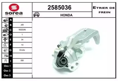 Тормозной суппорт EAI купить