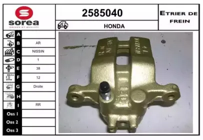 Тормозной суппорт EAI купить