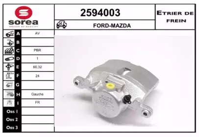 Тормозной суппорт EAI купить