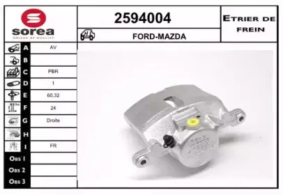 Тормозной суппорт EAI купить
