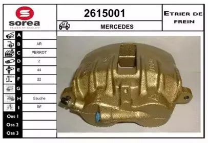 Тормозной суппорт EAI купить