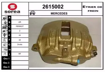 Тормозной суппорт EAI купить