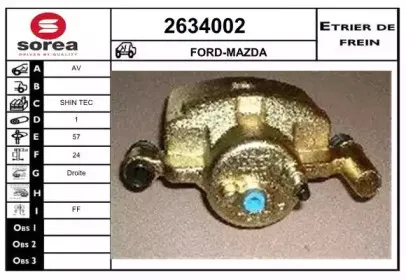 Тормозной суппорт EAI купить