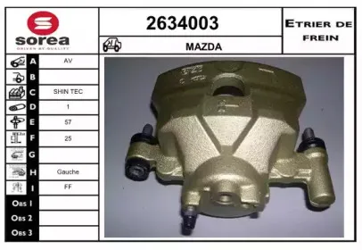 Тормозной суппорт EAI купить