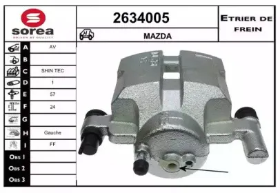 Тормозной суппорт EAI купить