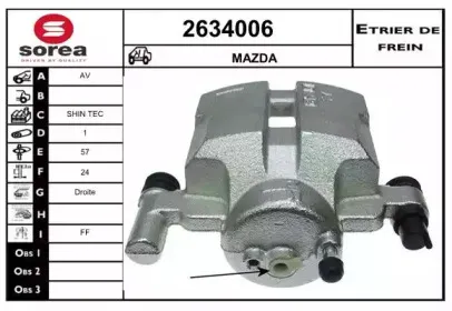 Тормозной суппорт EAI купить