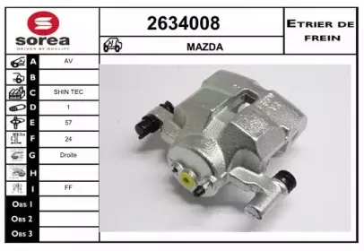Тормозной суппорт EAI купить
