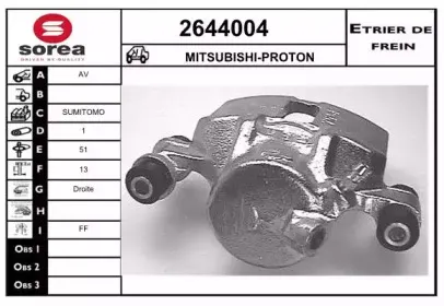 Тормозной суппорт EAI купить