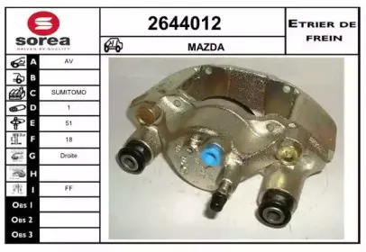 Тормозной суппорт EAI купить