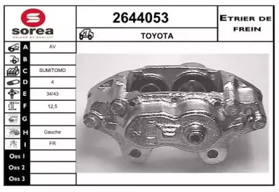 Тормозной суппорт EAI купить