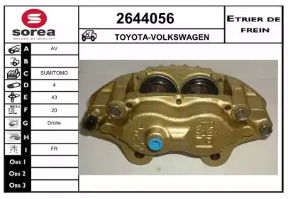 Тормозной суппорт EAI купить