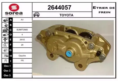 Тормозной суппорт EAI купить