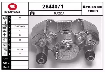 Тормозной суппорт EAI купить