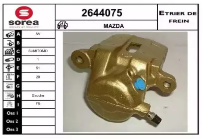 Тормозной суппорт EAI купить