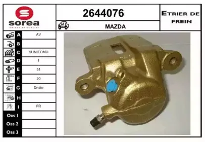 Тормозной суппорт EAI купить
