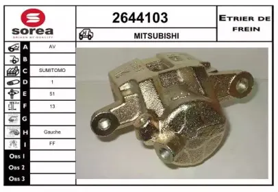 Тормозной суппорт EAI купить