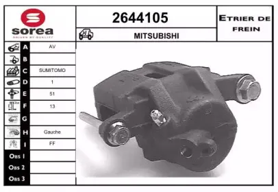 Тормозной суппорт EAI купить