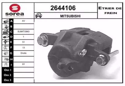 Тормозной суппорт EAI купить