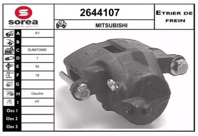 Тормозной суппорт EAI купить