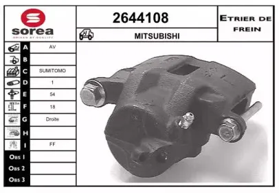 Тормозной суппорт EAI купить