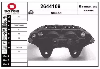 Тормозной суппорт EAI купить