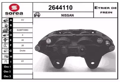 Тормозной суппорт EAI купить