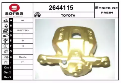 Тормозной суппорт EAI купить