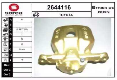 Тормозной суппорт EAI купить