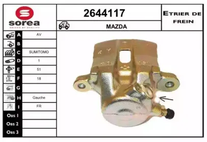 Тормозной суппорт EAI купить