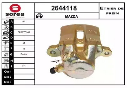 Тормозной суппорт EAI купить