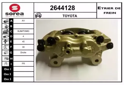 Тормозной суппорт EAI купить