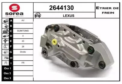 Тормозной суппорт EAI купить