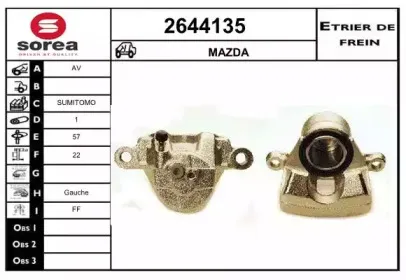 Тормозной суппорт EAI купить