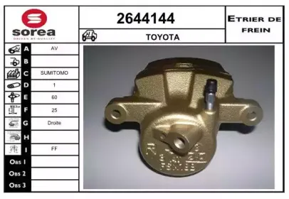 Тормозной суппорт EAI купить