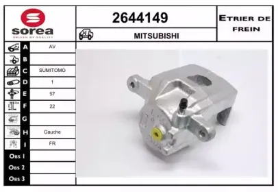 Тормозной суппорт EAI купить