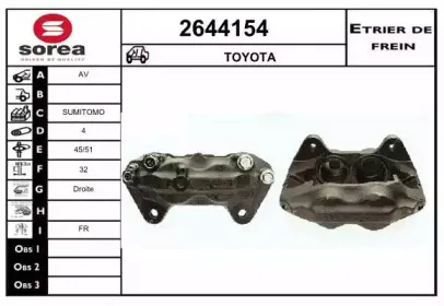Тормозной суппорт EAI купить