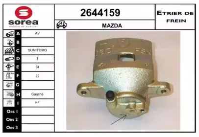 Тормозной суппорт EAI купить