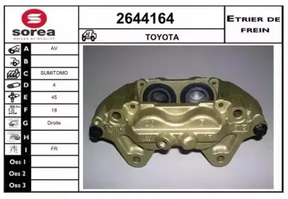 Тормозной суппорт EAI купить