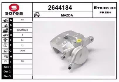 Тормозной суппорт EAI купить