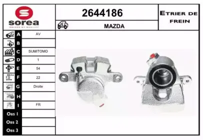 Тормозной суппорт EAI купить