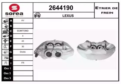 Тормозной суппорт EAI купить