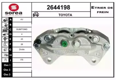 Тормозной суппорт EAI купить