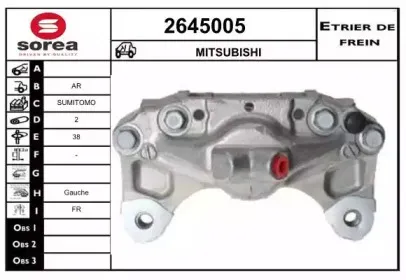Тормозной суппорт EAI купить