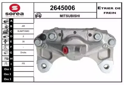 Тормозной суппорт EAI купить