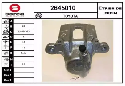 Тормозной суппорт EAI купить