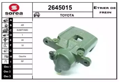 Тормозной суппорт EAI купить