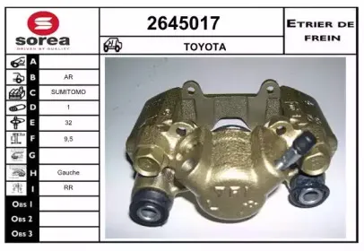 Тормозной суппорт EAI купить
