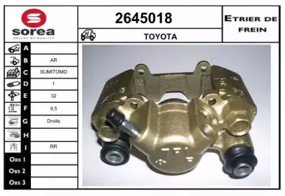 Тормозной суппорт EAI купить