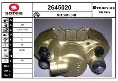 Тормозной суппорт EAI купить