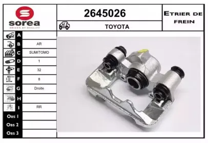 Тормозной суппорт EAI купить